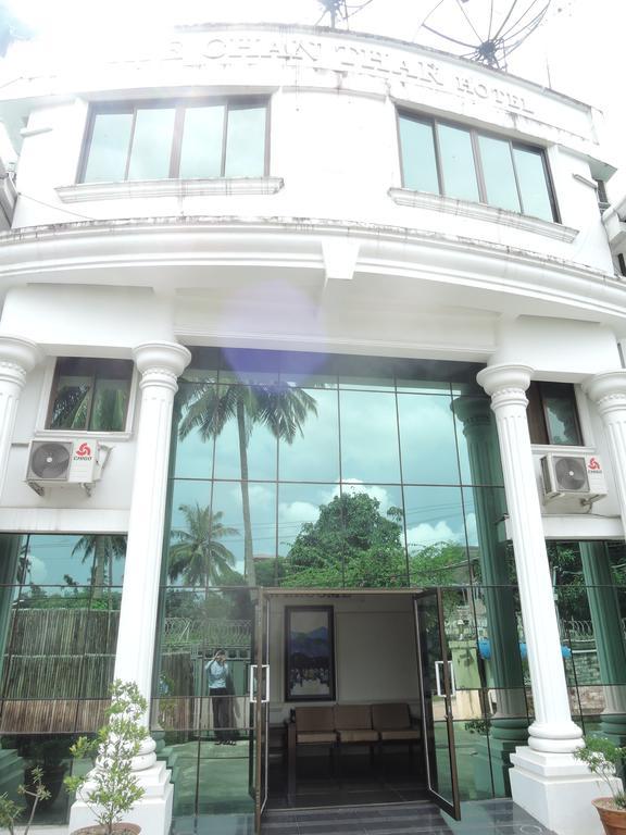 Aye Chan Thar Yangon Extérieur photo